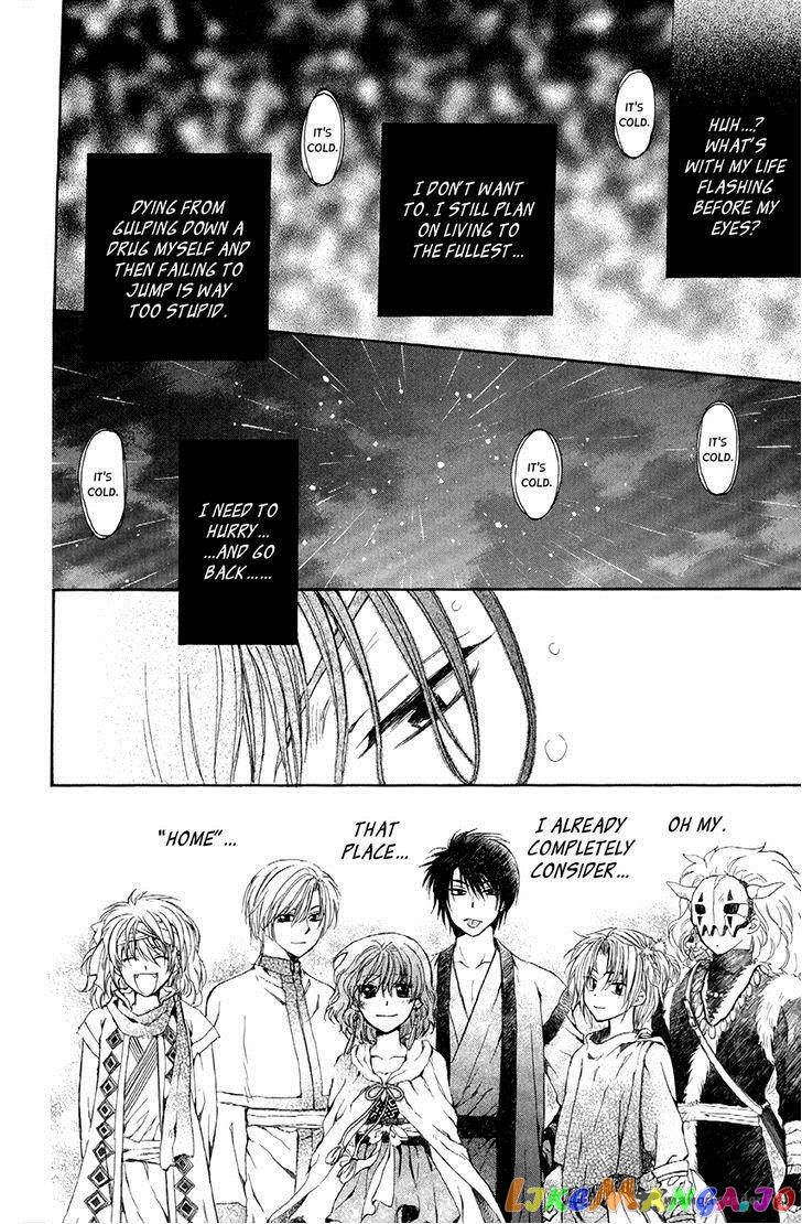 Akatsuki No Yona Chapter 77 image 32